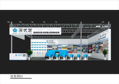 【邀請函】第53屆中國（廣州）國際家具博覽會，優(yōu)藝體育誠邀您蒞臨！